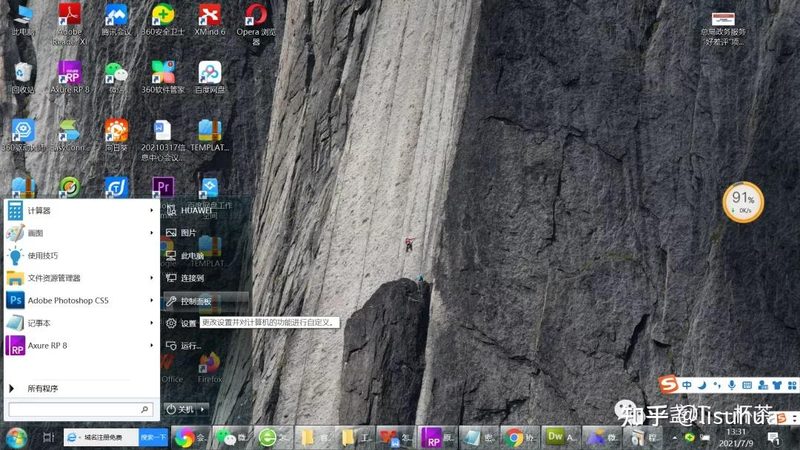 空调维修，售后价格表背后的那些事儿