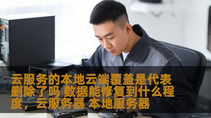 日常保洁服务标准规范