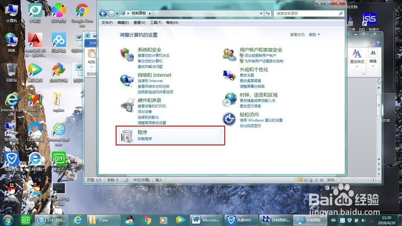 家电维修价格对比平台