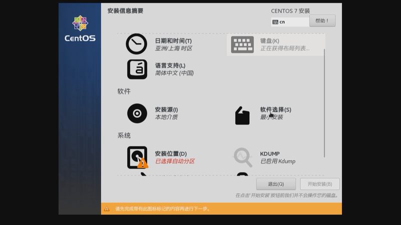 陶瓷管道疏通剂腐蚀风险解析**