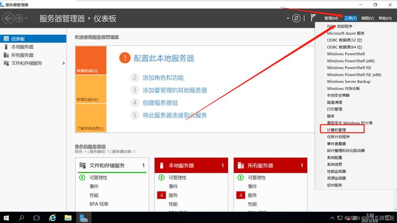 皮搋子：物理疏通的利器