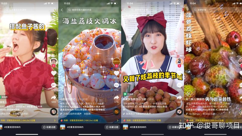别墅屋顶防水补漏施工方案
